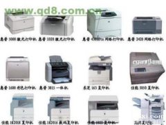 上海专业回收二手打印机
