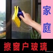 南京附近网上提供单位写字楼酒店学校家庭玻璃窗户清洗服务预约电