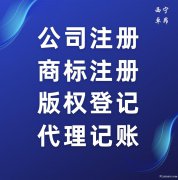 青海公司注销需要经历哪些流程