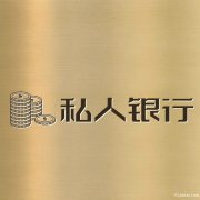 成都市青羊区长城社区车辆可开走临时周转